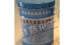 防污閃涂料如何使用？